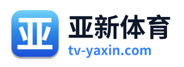 亚新体育 Logo